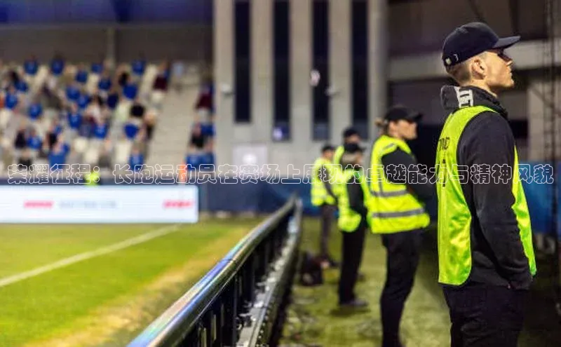 尊龙凯时人生就是搏官方登录bjl8