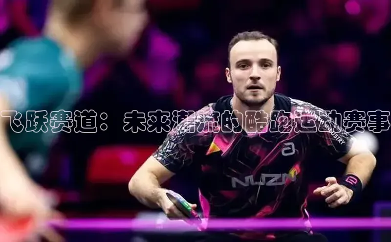 人生就是博·(中国)