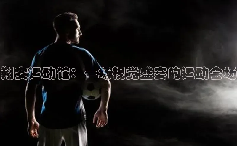 尊龙凯时人生就是博·(中国)