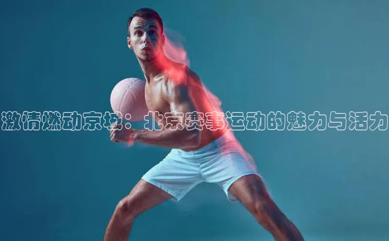 人生就是博(中国)登录入口