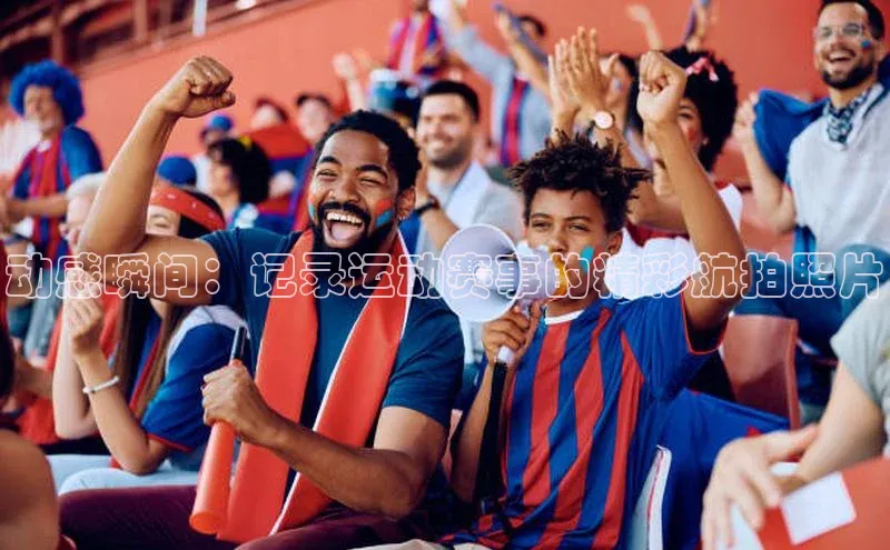 尊龙凯时人生就是搏