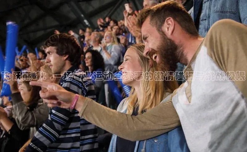 人生就是博(中国)登录入口