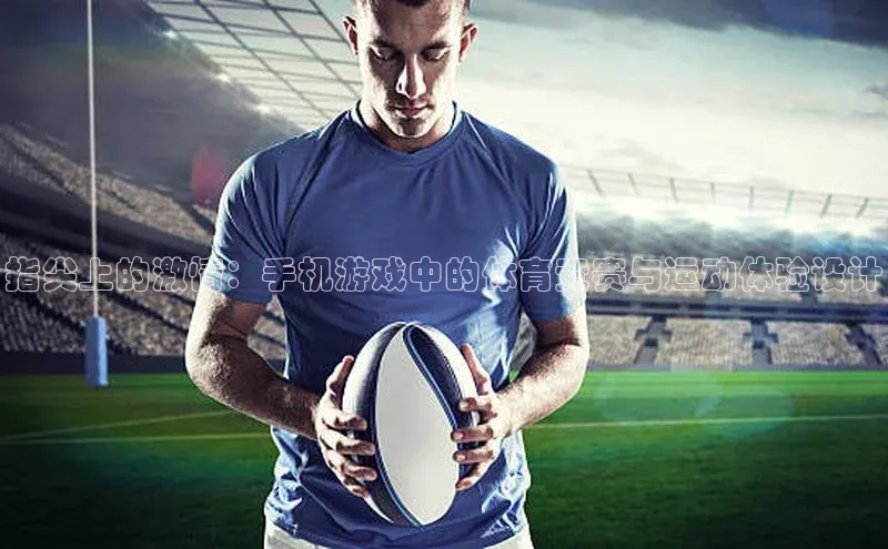 人生就是搏中国官网z6mg