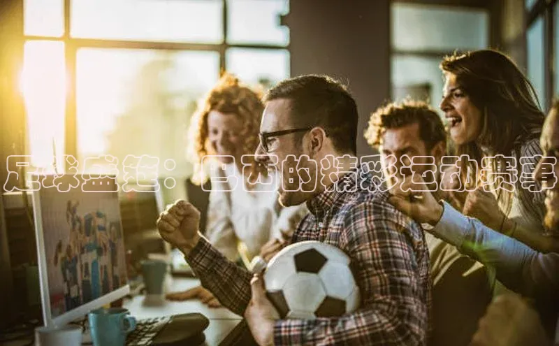 人生就是搏中国官网