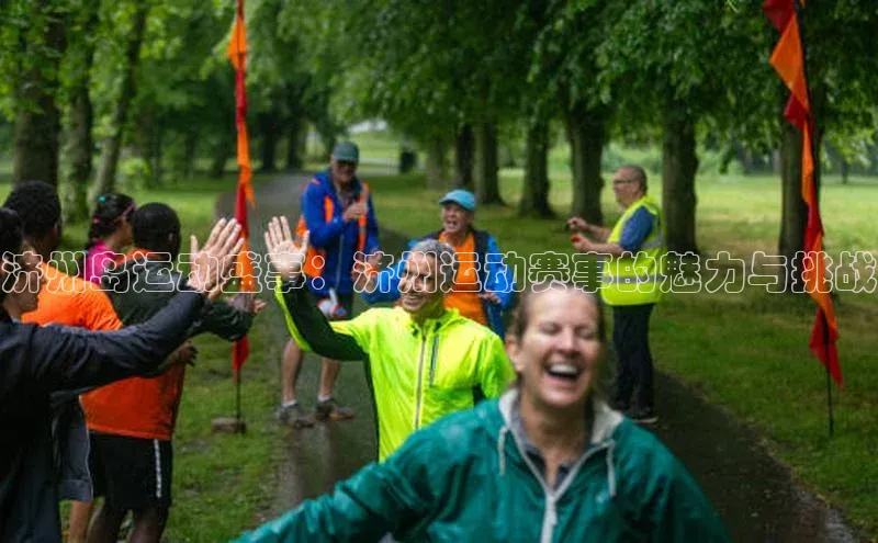 人生就是博·(中国)