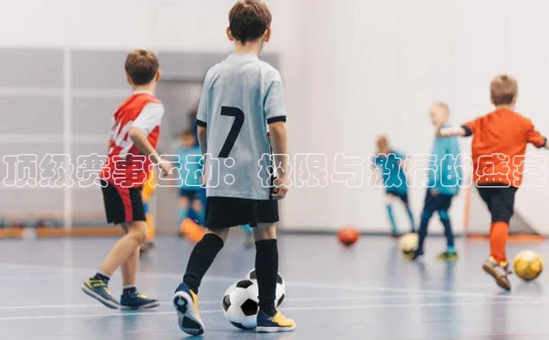 人生搏中国官网入口