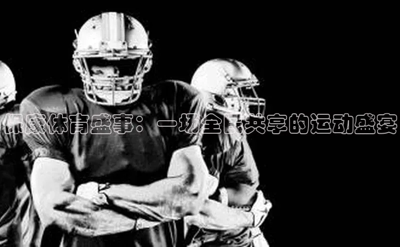 人生搏中国官网入口